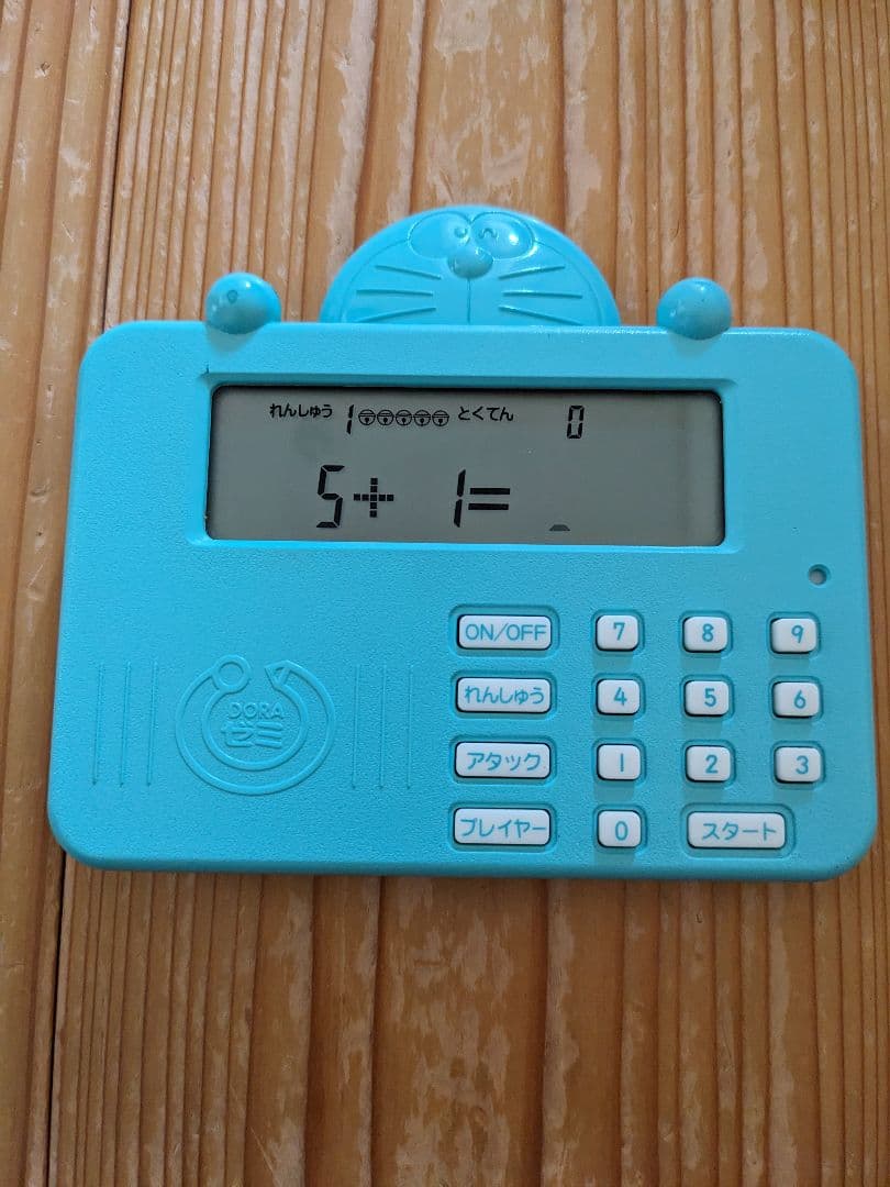 【動作確認済】ドラゼミ らくらく九九マスター ＆ アタック計算マシン 2点セット — image 2