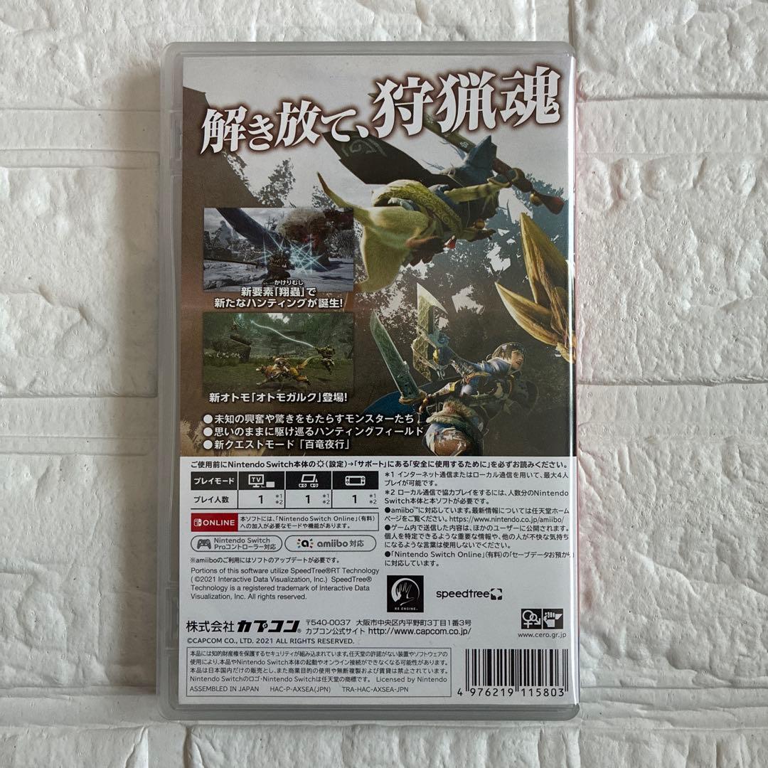 Nintendo Switch モンスターハンターライズ — image 2