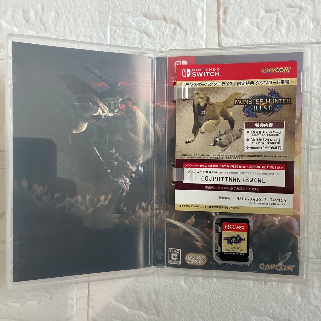 Nintendo Switch モンスターハンターライズ — image 3