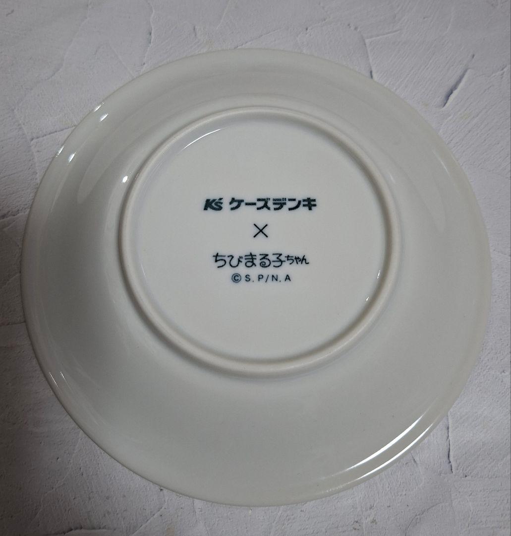 KS’ ケーズデンキ ちびまる子ちゃん プレート 皿 — image 2