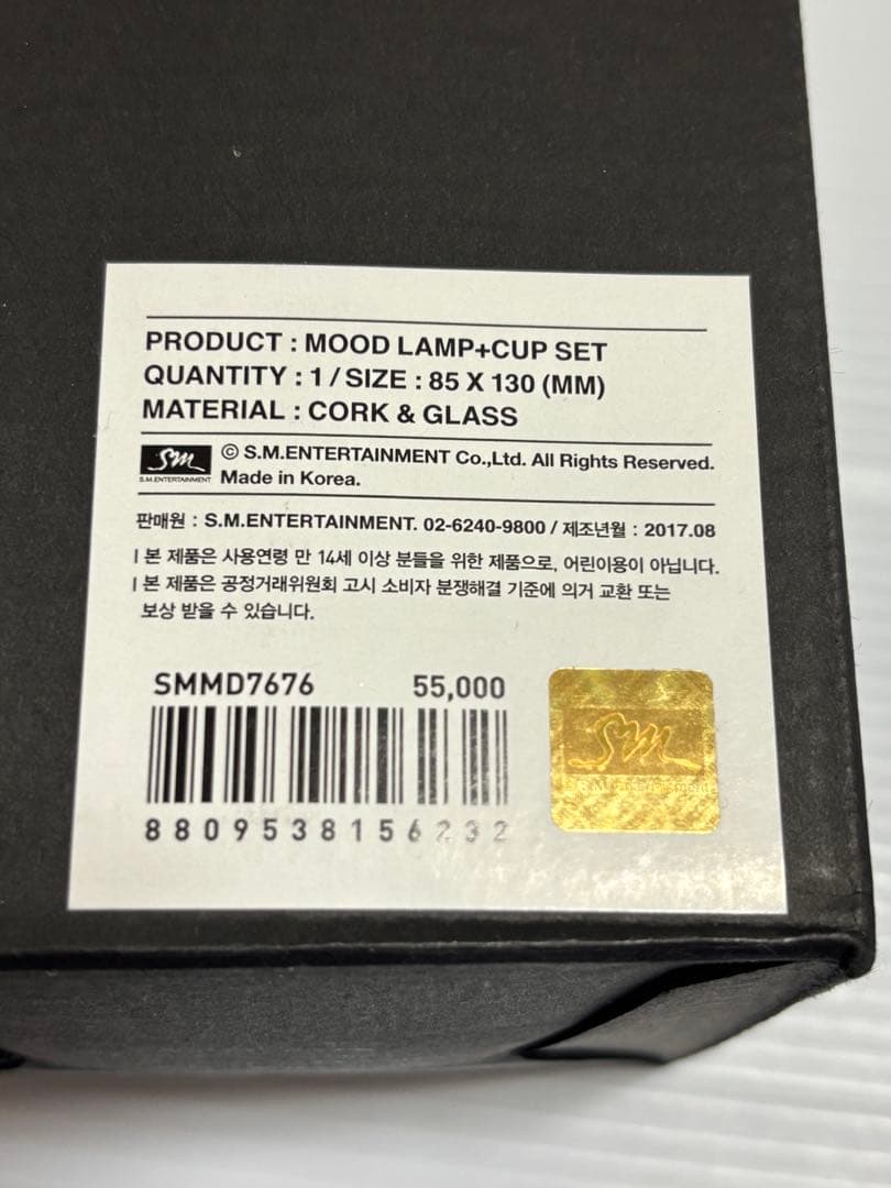 テミン　off-sick グッズ　モードランプ➕カップセット — image 4