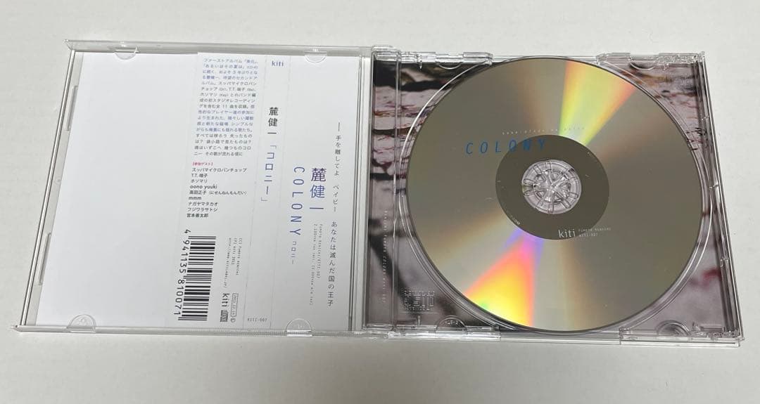コロニー 麓健一 — image 2