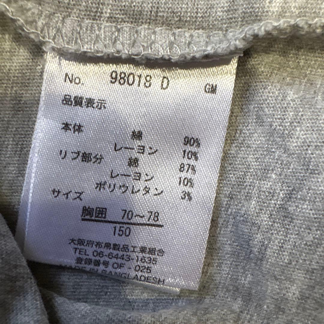 長袖カットソー グレー 星柄 ロゴ入り — image 4