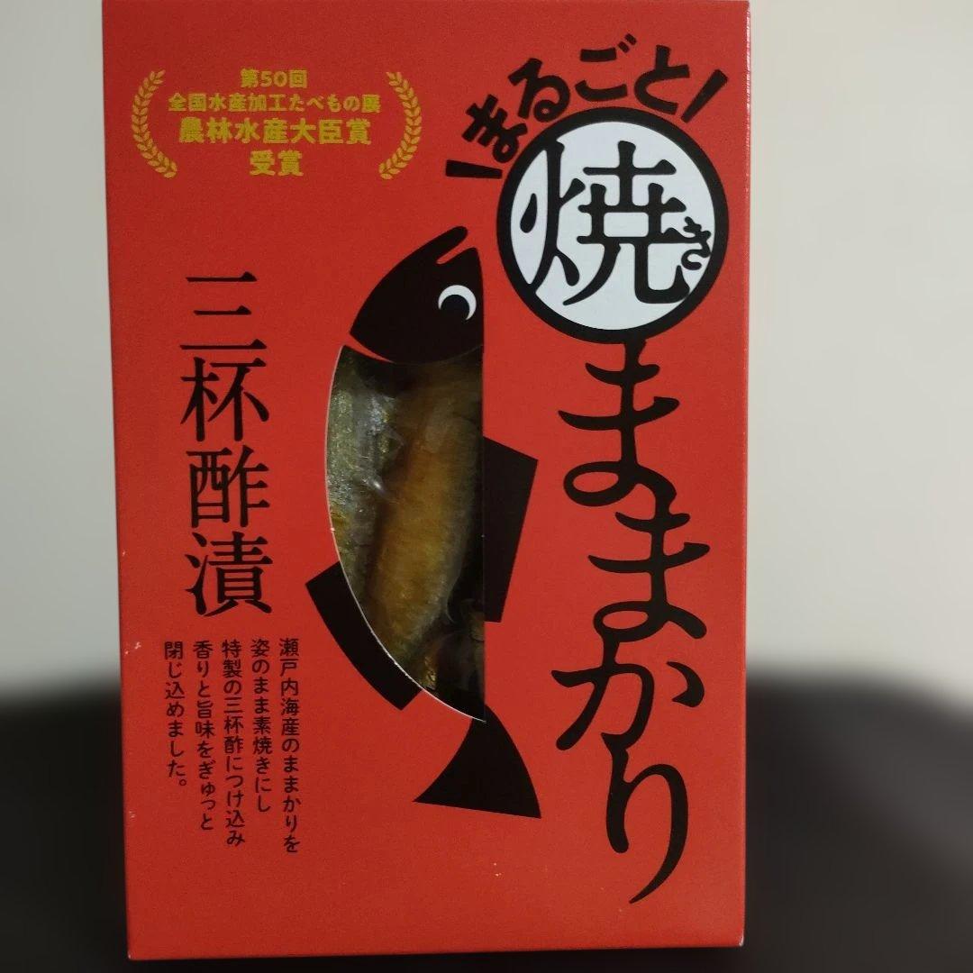 まるごと焼ままかり 三杯酢漬 130g — image 4