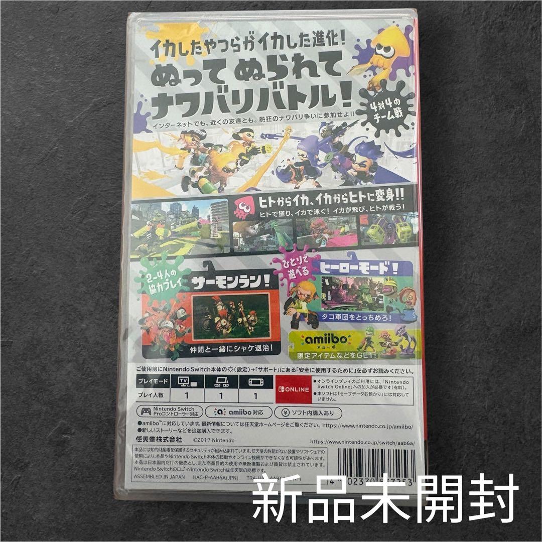 Nintendo Switch Splatoon 2 ソフト — image 2