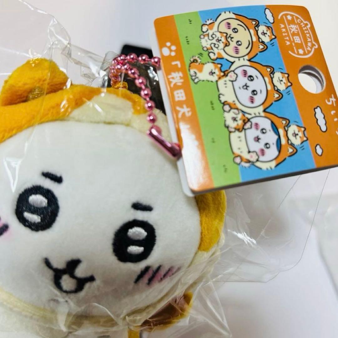【ちいかわ】ぬいぐるみ キーチェーン（秋田限定・秋田犬） — image 2