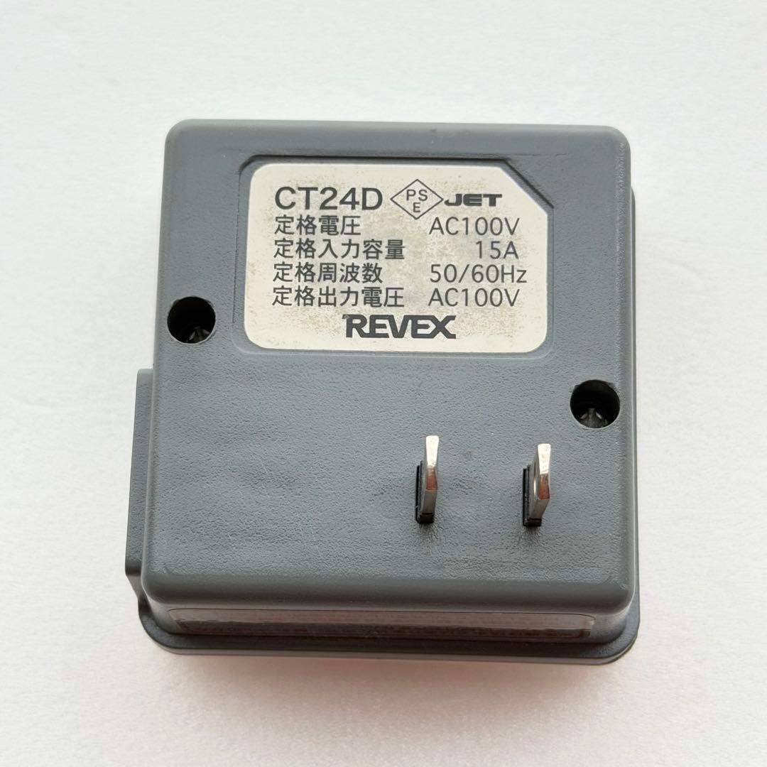 REVEX デジタルカウントダウンタイマー CT24D 本体 — image 2