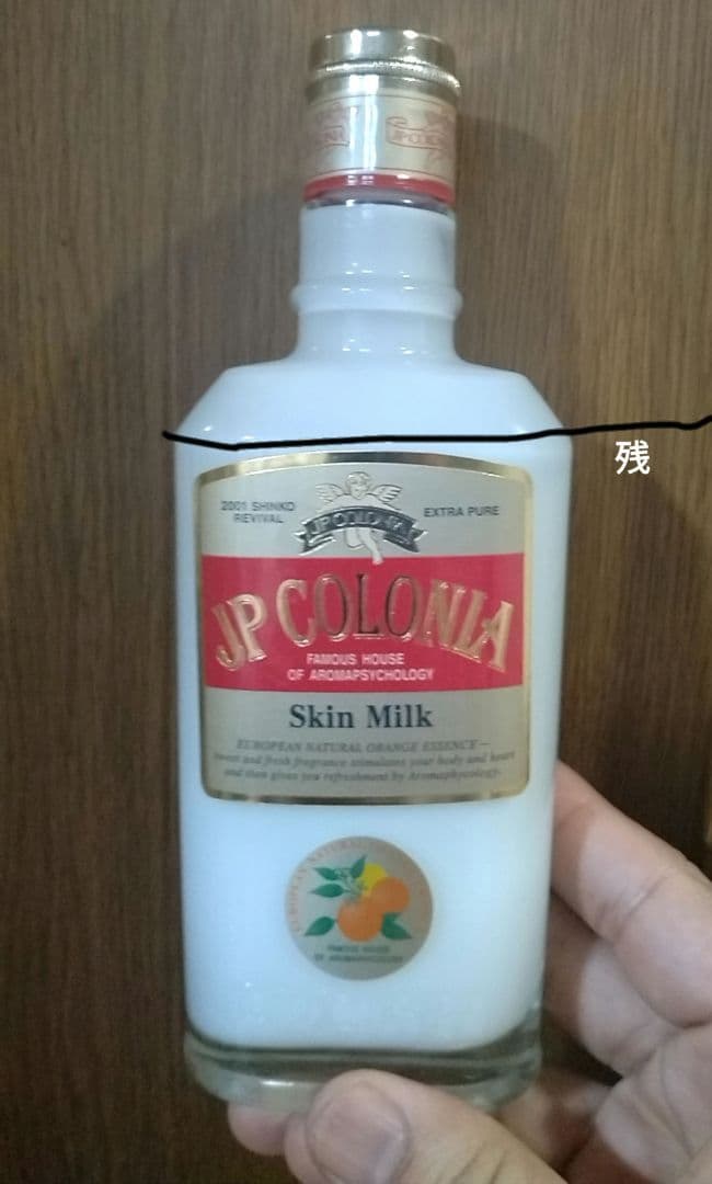 JP COLONIA スキンミルク — image 2