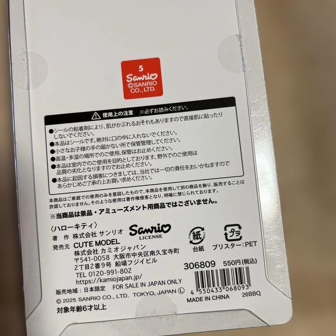 あ*様 ハローキティ Kira Coro シール ステッカー — image 2