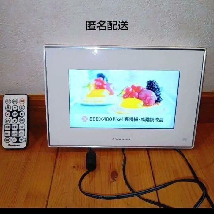 パイオニア　デジタルフォトフレーム　HF-T730-W — image 2