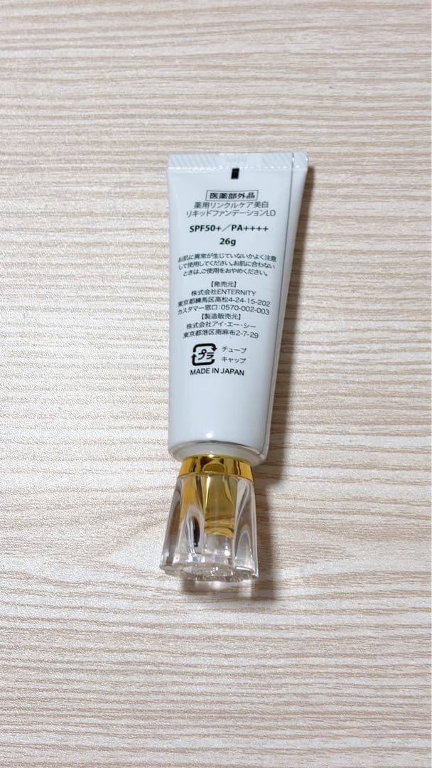 ウィンスキン　WINSKIN リキッドファンデーションLO　26g — image 3