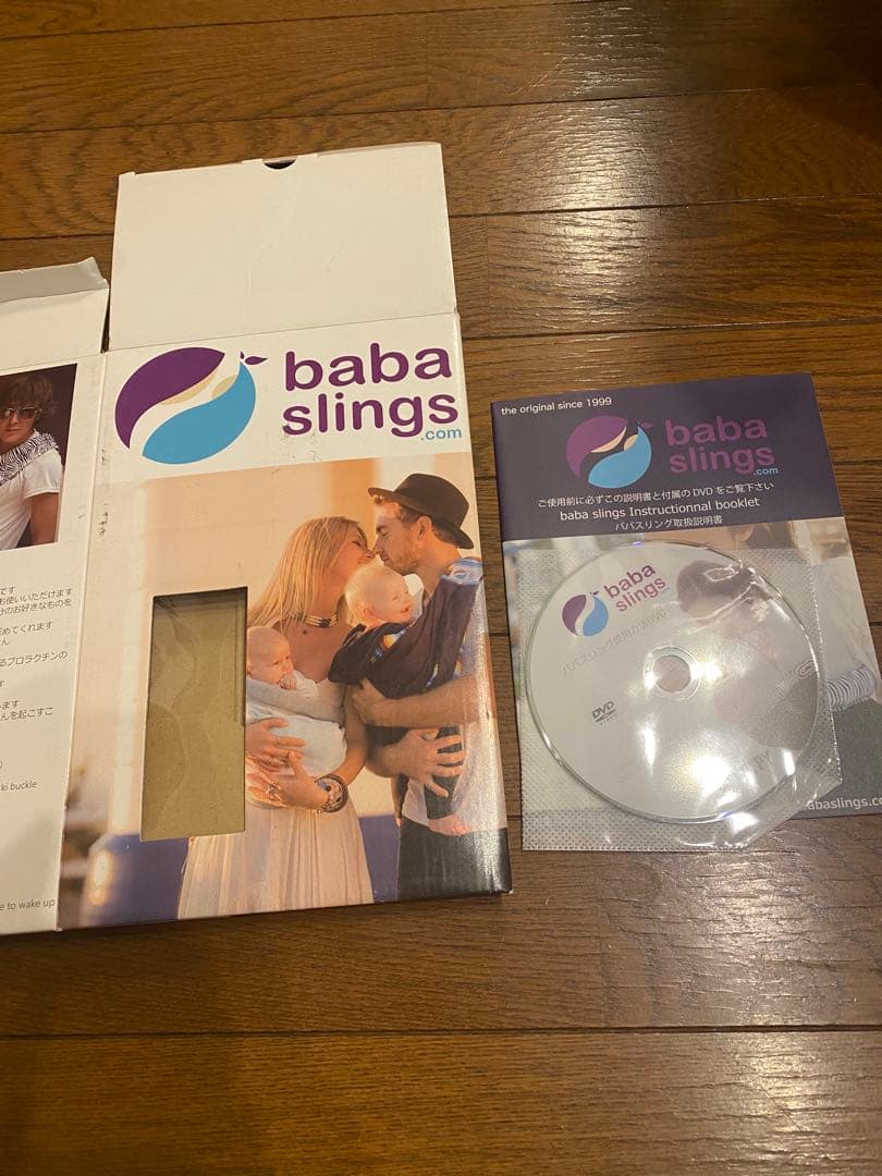 baba slings ババスリング — image 3