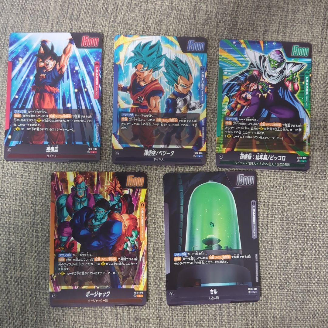 最安値【即日発送】CROSS FORCE リーダー　コンプセット　5枚 — image 2