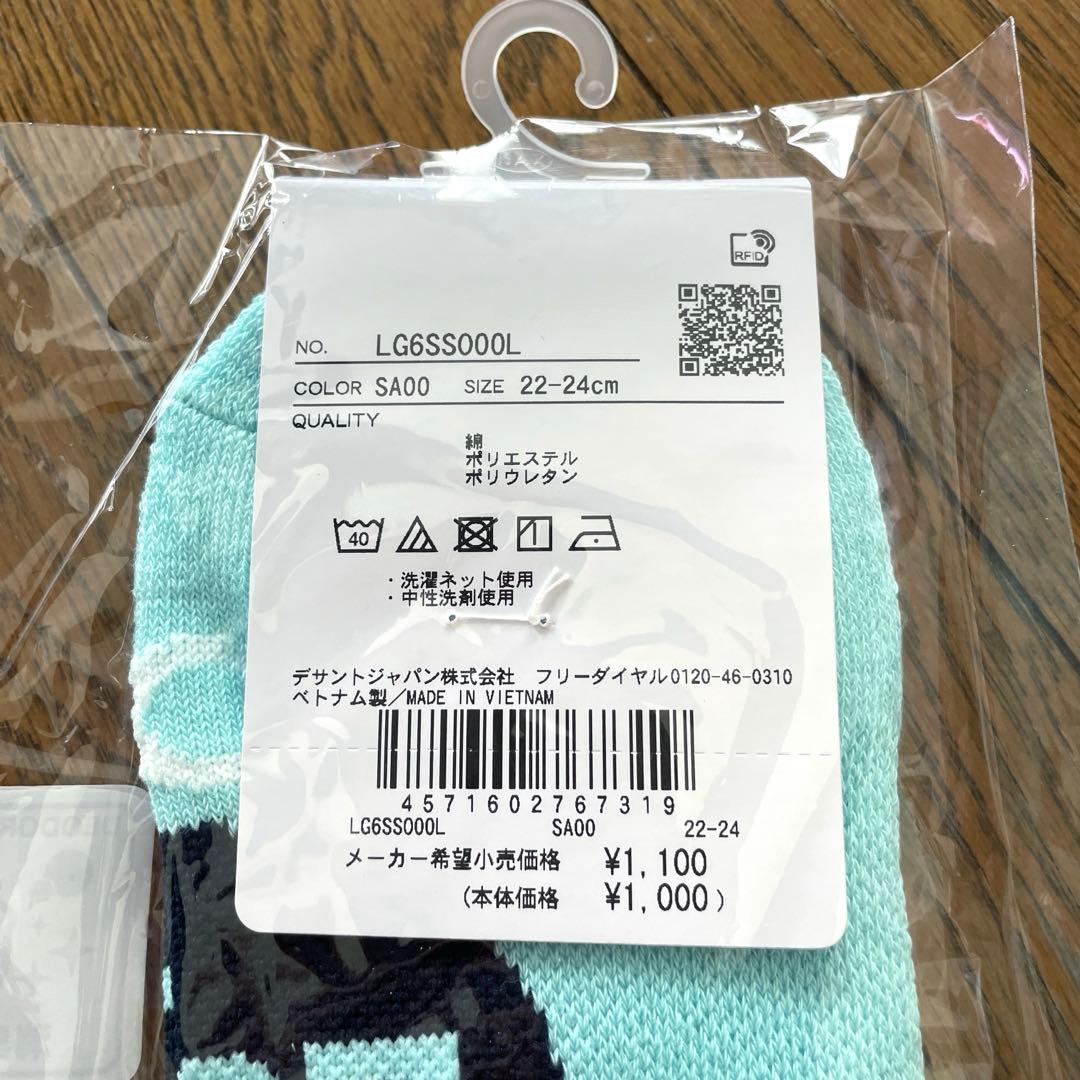 le coq sportif golf ソックス 2足セット — image 5