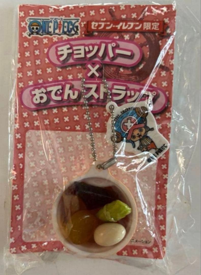 ONE PIECE セブンイレブン限定 チョッパー × おでんストラップ 未開封 — image 3