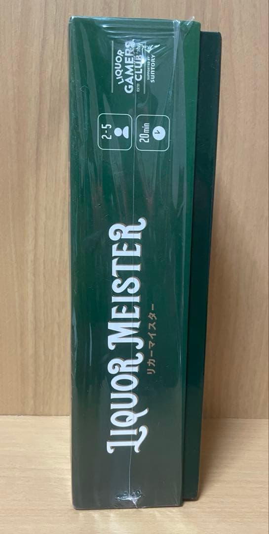 【開封品】『リカーマイスター(LIQUOR MEISTER)』 ボードゲーム — image 3