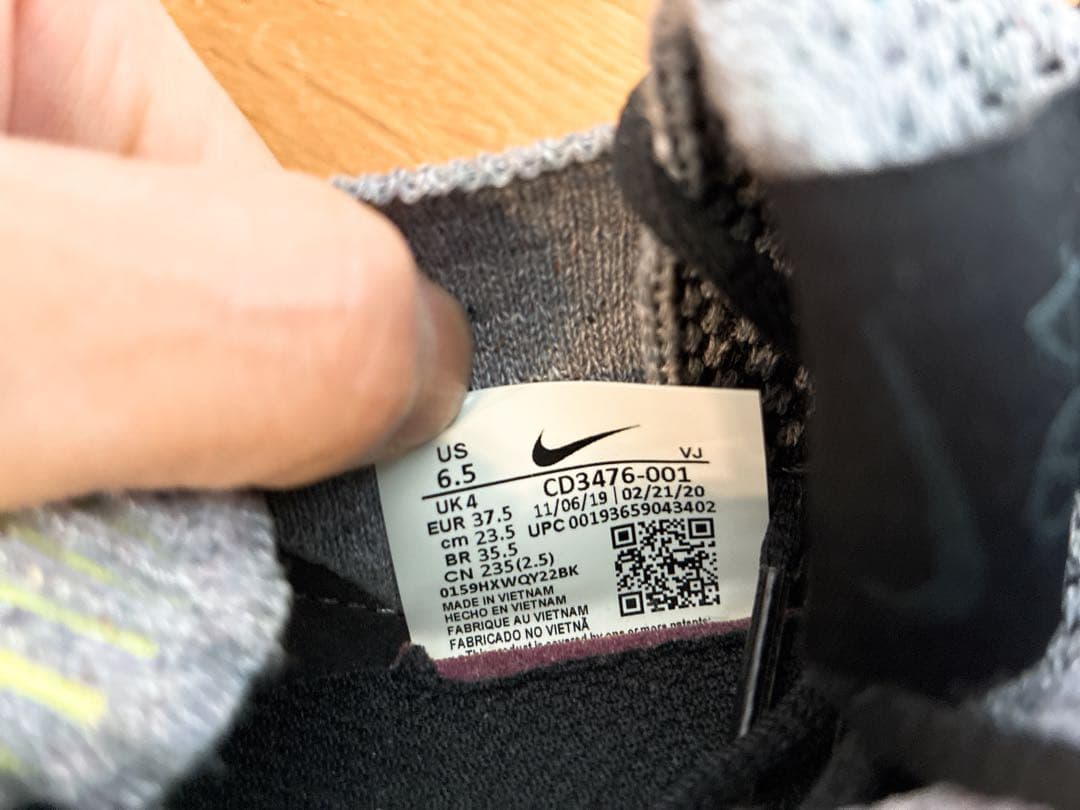 NIKE ナイキ スペースヒッピー 23.5㌢ — image 4