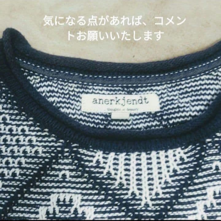 anerkjendt ニット ネイビー ホワイト Sサイズ — image 3