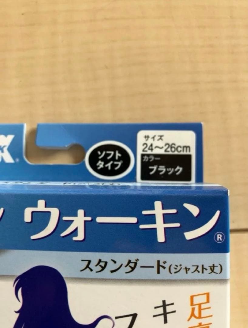 未使用　楽チンウォーキン スタンダード ソフトタイプ 24〜26cm ブラック — image 3