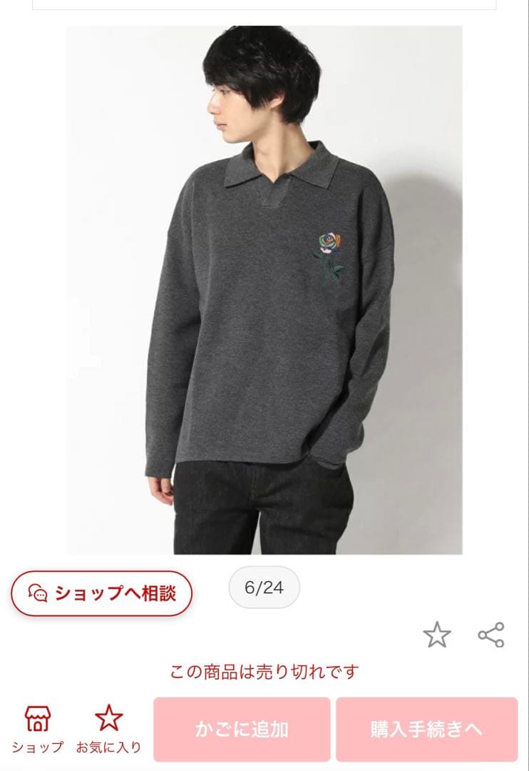 レアセルrehacer Rose Open Collar Knit Polo — image 5