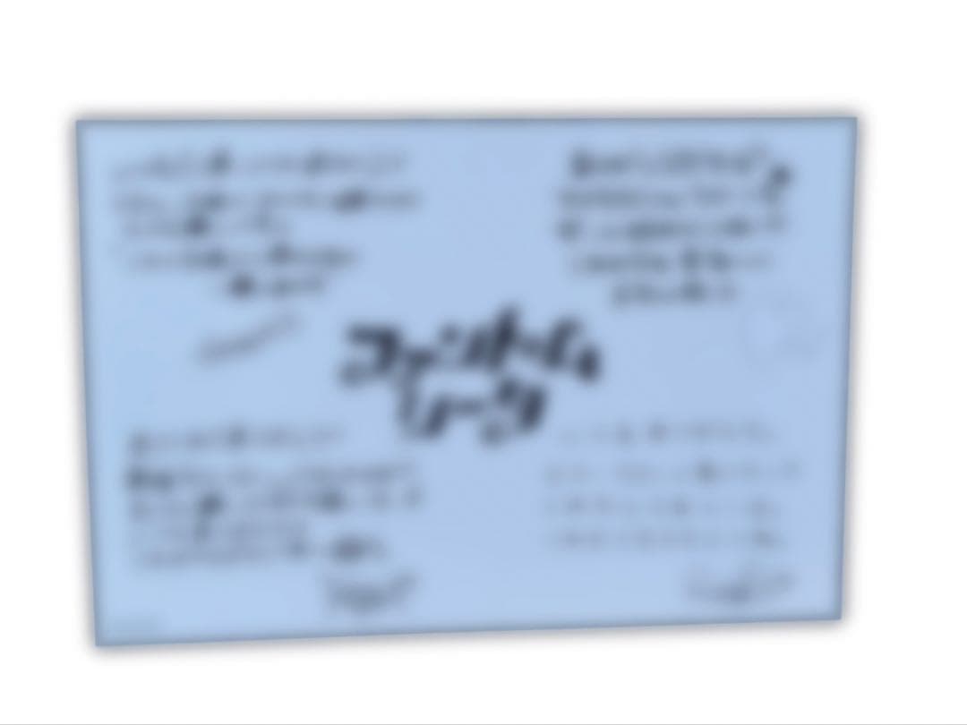 ファントムシータ メッセージカード ホラークイーンリリースイベント限定 — image 2