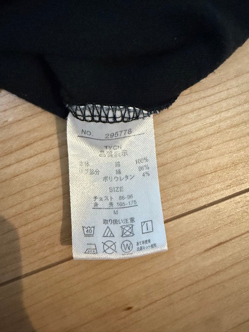 〈採寸あり〉メンズTシャツ　カットソー　プリントあり　ブラック　Mサイズ — image 4