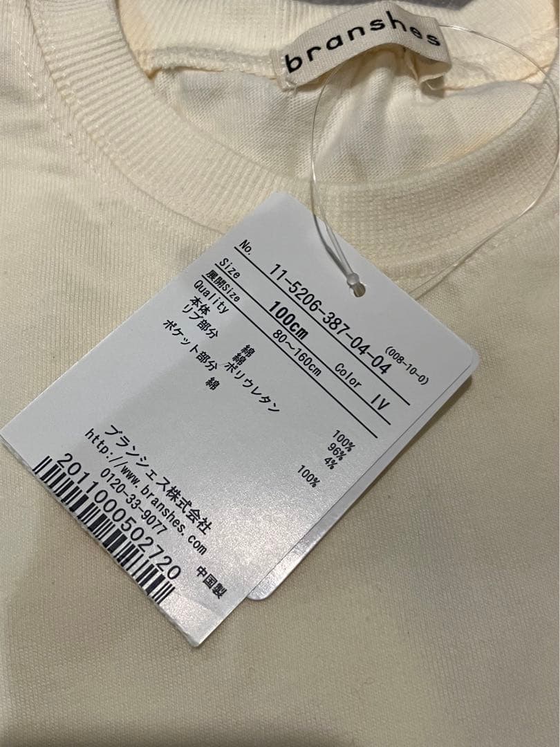 ブランシェス　Tシャツ — image 3