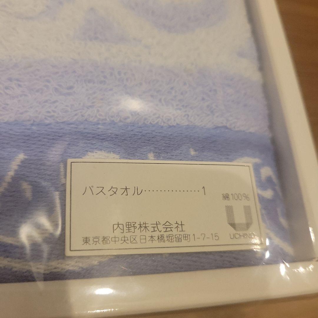 新品 未使用 GIVENCHY 水色 バスタオル ジバンシー 綿100 お風呂 — image 5