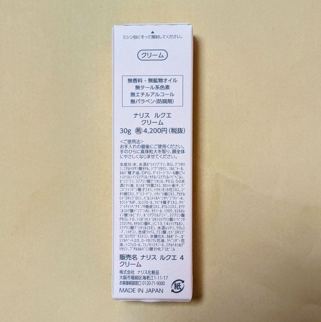 Dr.Yellow2020　様　専用です★ — image 4
