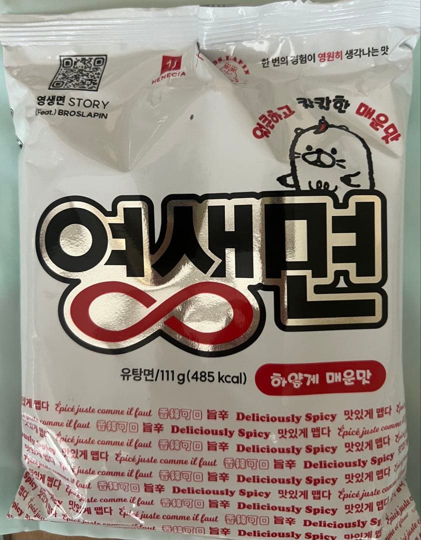 ヨンセン麺 2袋セット　店舗限定カード ヒョンジュン — image 2