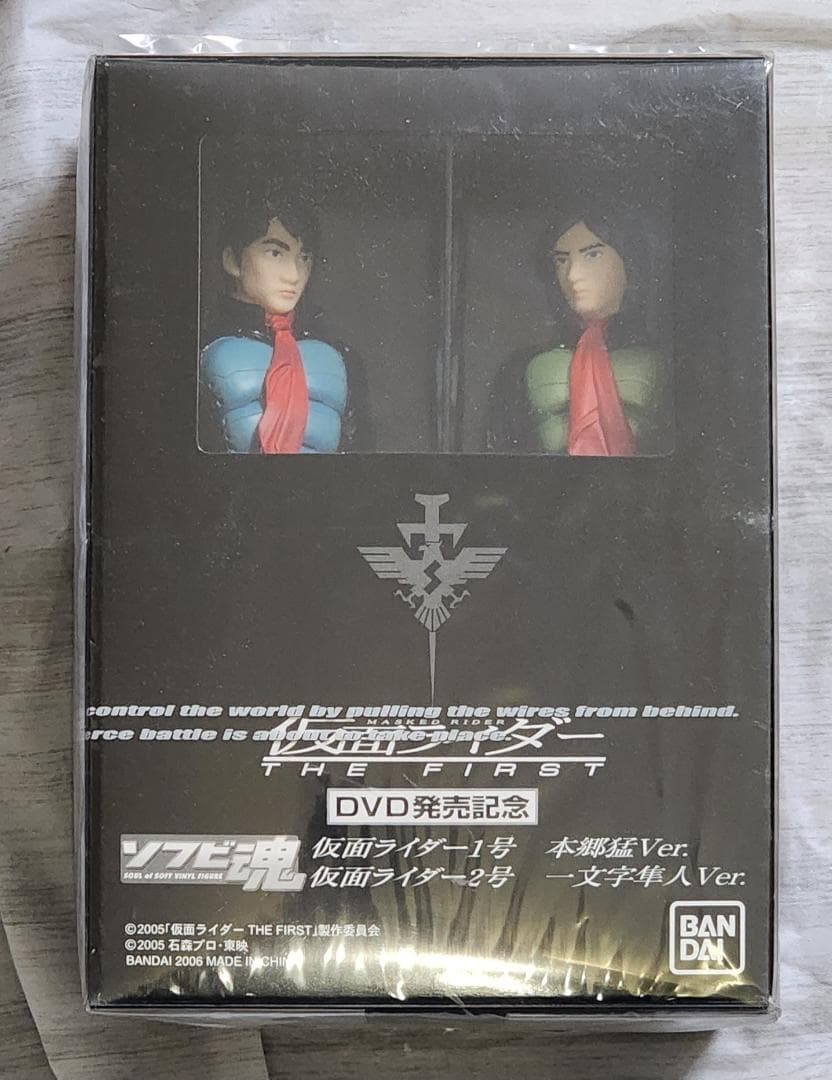 【未開封】仮面ライダー THE FIRST コレクターズエディション — image 2