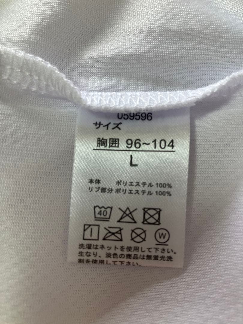 新品！未使用！　Ｌサイズ　メンズ白カットソー — image 5