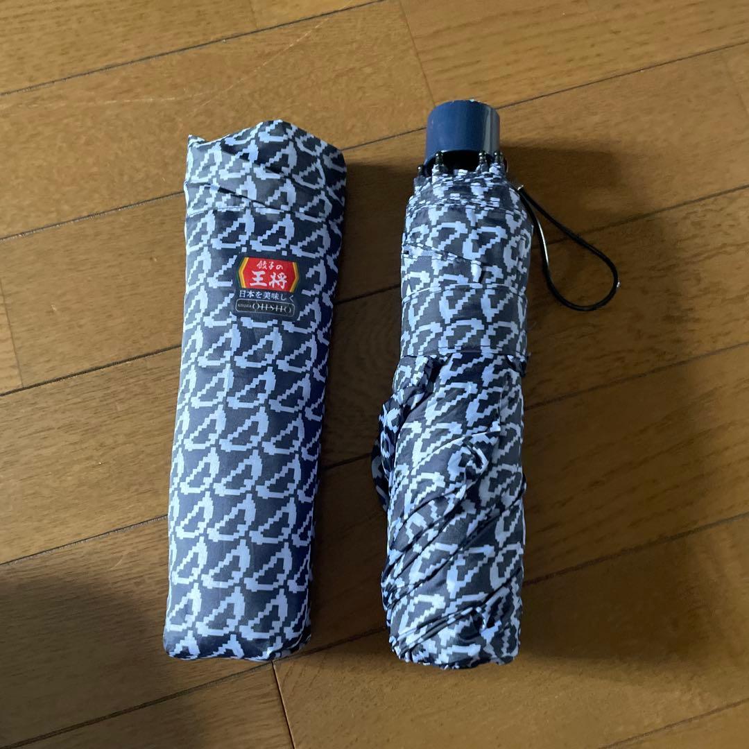 餃子の王将　折り畳み傘 — image 2