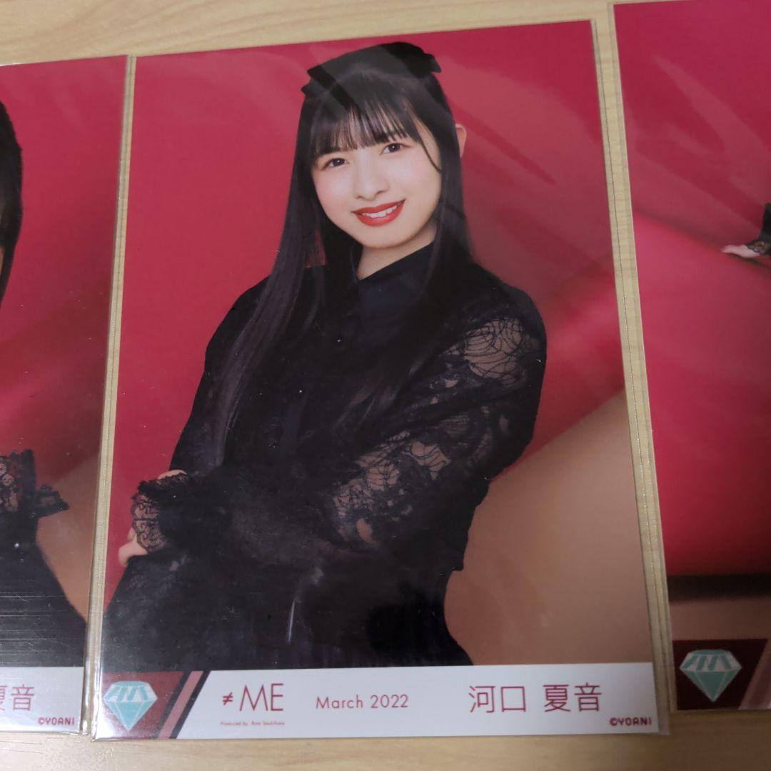 河口夏音 生写真　2022 march コンプ — image 3
