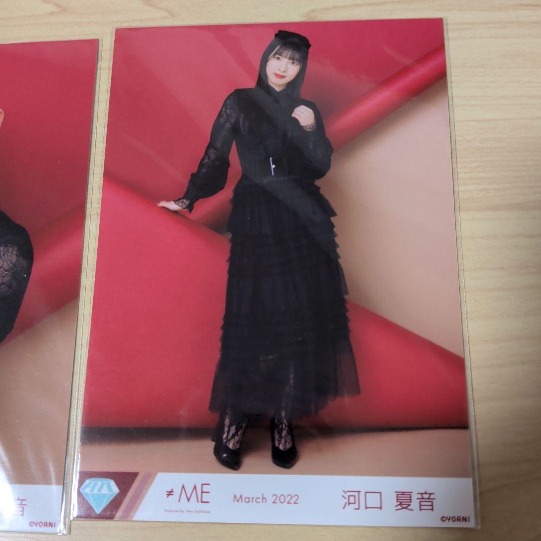 河口夏音 生写真　2022 march コンプ — image 4
