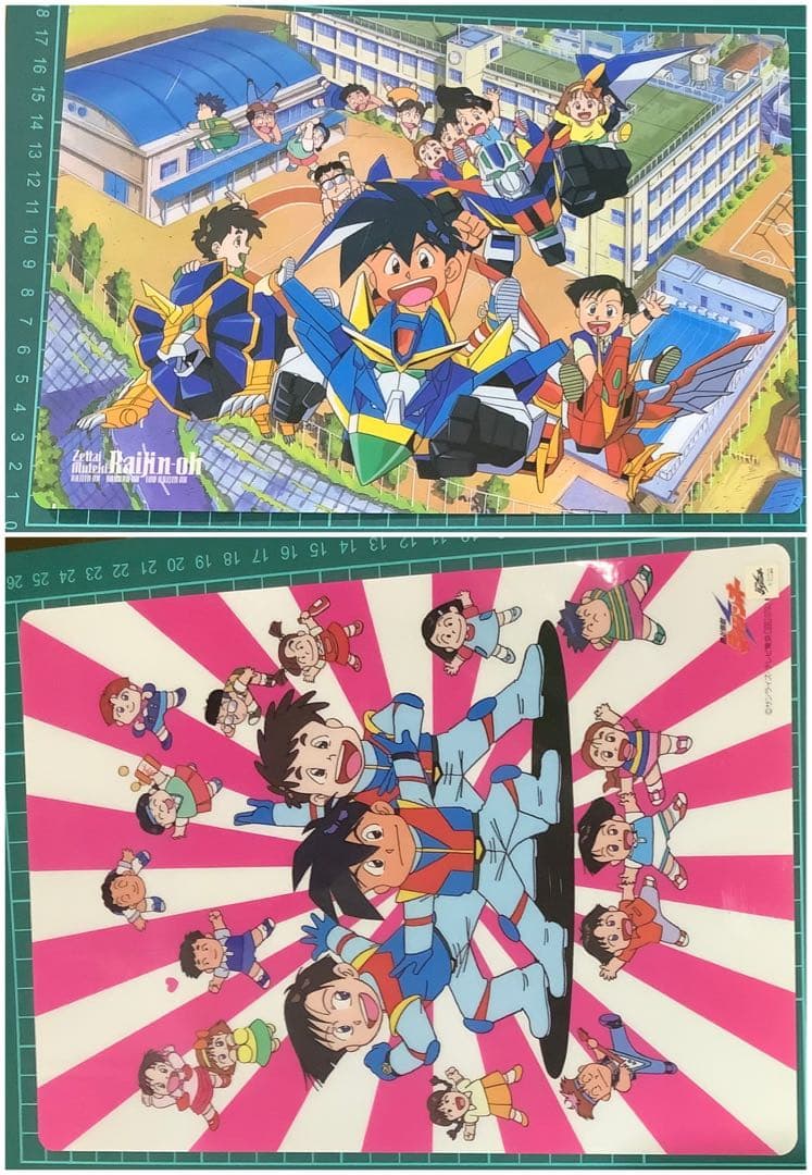 絶対無敵ライジンオー 下敷き　3種 — image 4