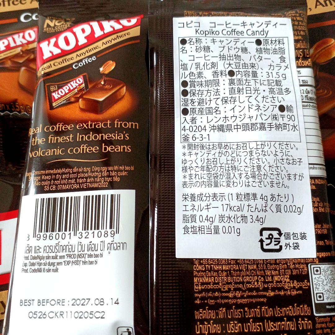 コピコ KOPIKO キャンディー コーヒー味 31.5g×6袋 セット 韓国 — image 4