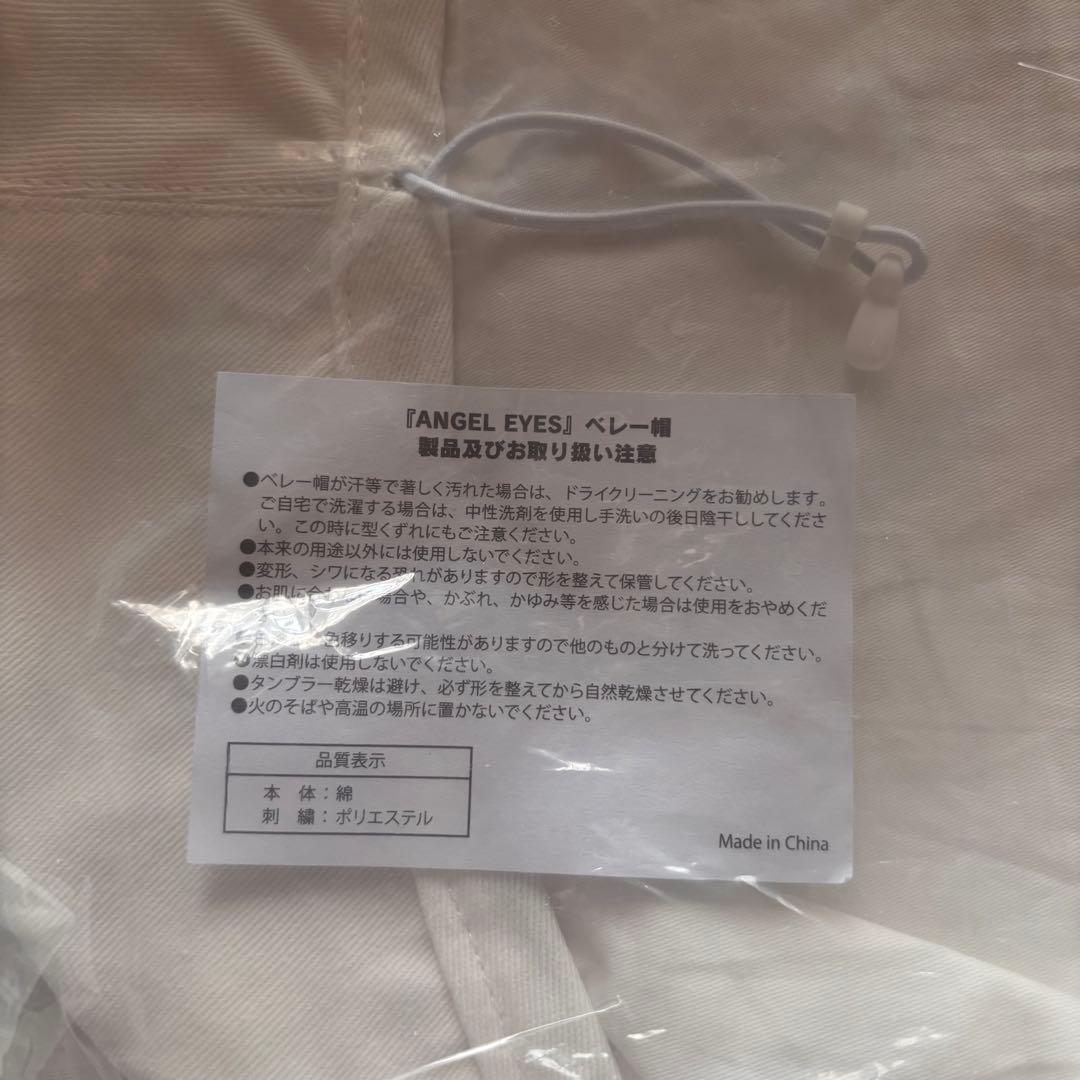 ももクロ FC ベレー帽 リニューアルver. — image 2