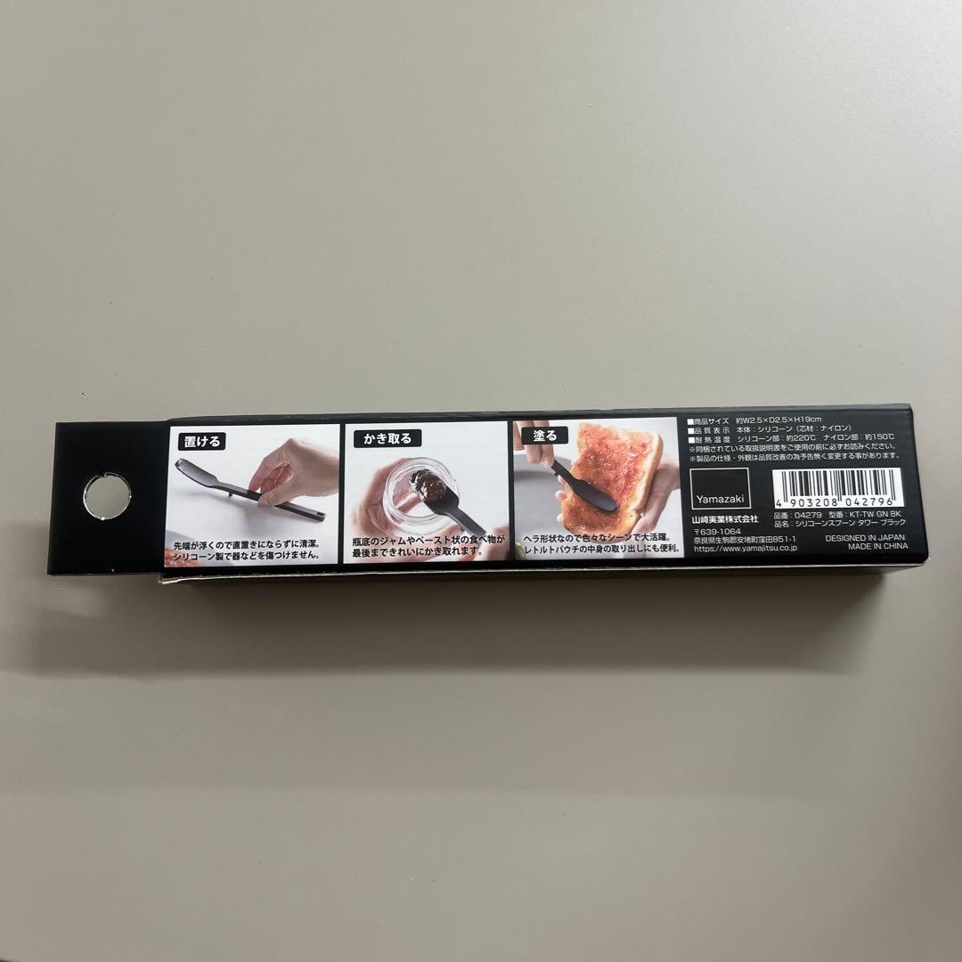 【新品未使用】tower シリコンスプーン — image 2