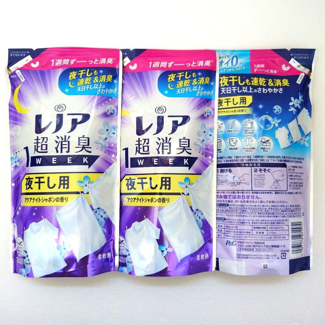 レノア　超消臭　1WEEK　夜干し用　アクアナイトシャボン　370ml　3袋　P — image 4