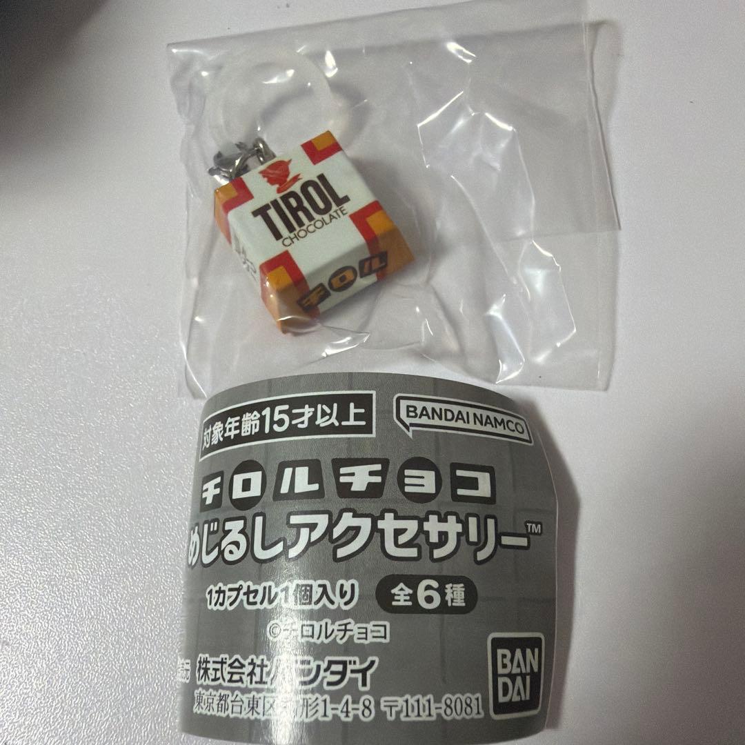 チロルチョコ めじるしアクセサリー — image 2