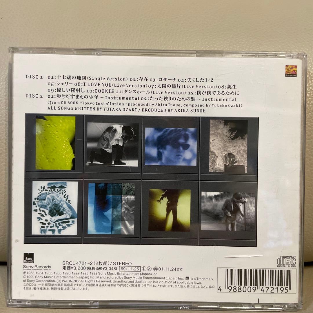 ARTERY & VEIN 尾崎豊ベスト — image 2