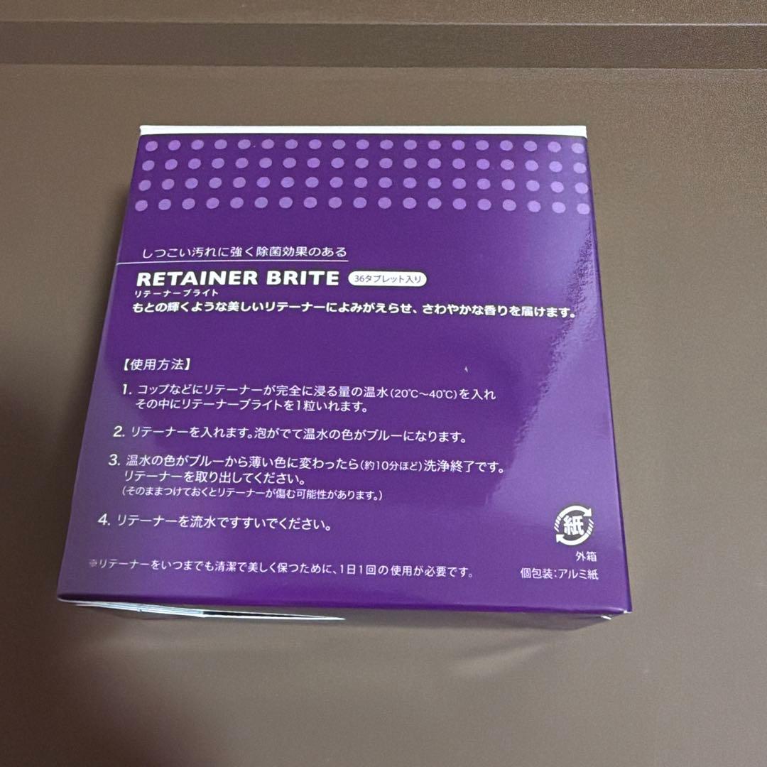 Retainer Brite リテーナー洗浄剤 36錠 — image 2