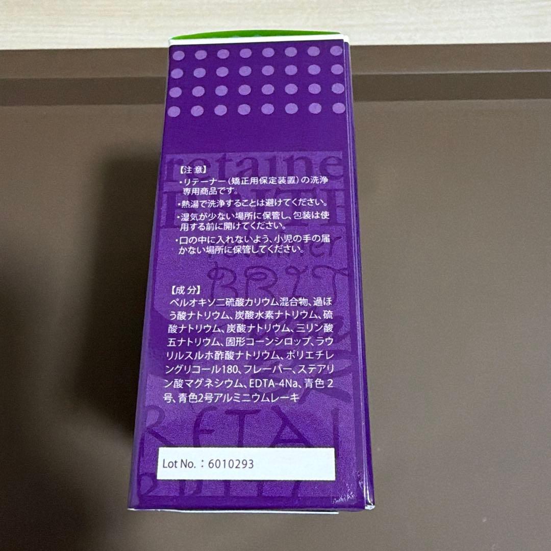 Retainer Brite リテーナー洗浄剤 36錠 — image 4