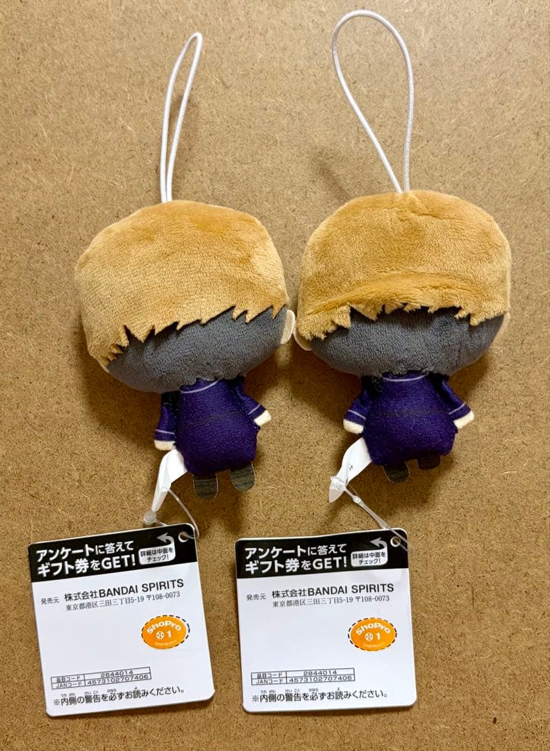 葬送のフリーレン ぬいぐるみちゃーむ ぬいぐるみ ゲナウ ×2 — image 2