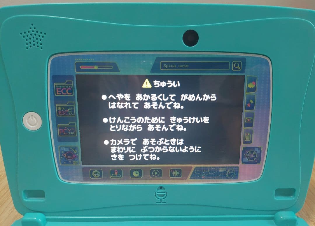 Umiプロフ必読 様　専用 — image 2