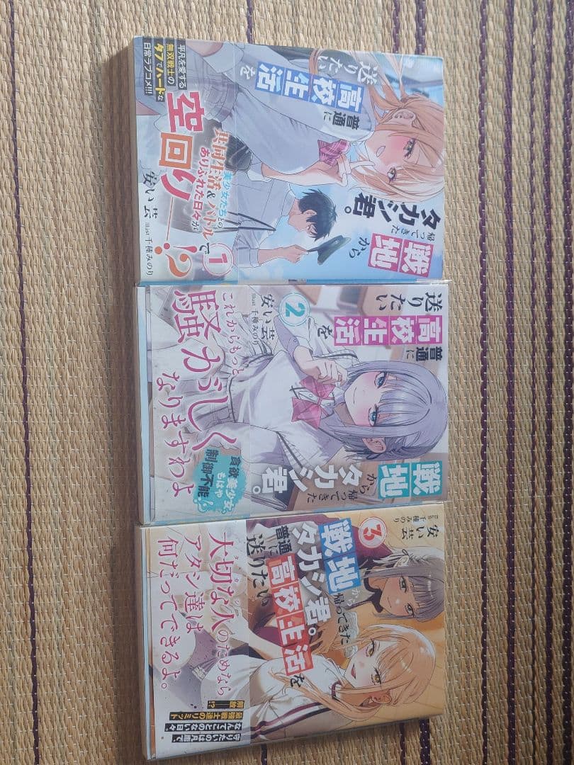 Toshi様 リクエスト 3点 まとめ商品 — image 2