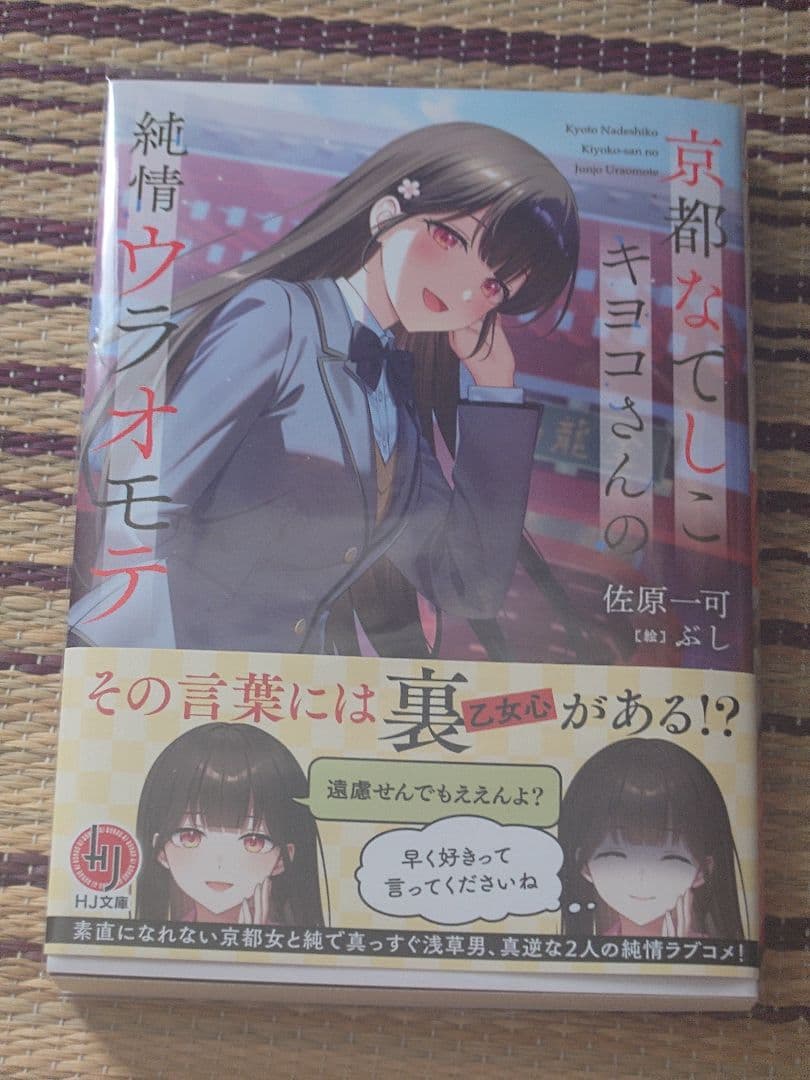 Toshi様 リクエスト 3点 まとめ商品 — image 3
