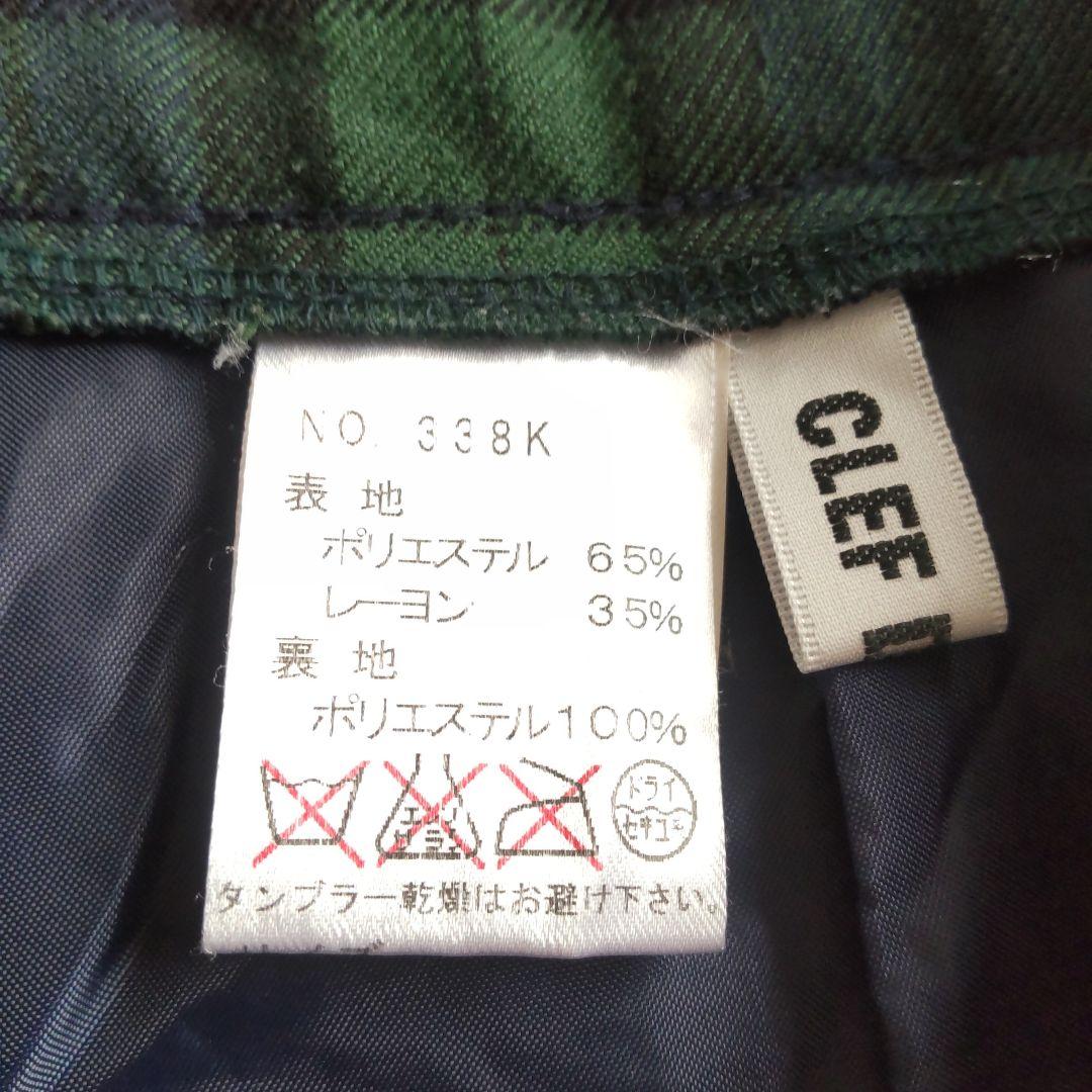 1351 CLEF DE SOLプリーツスカート&キャミソール M — image 5