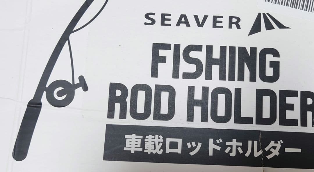 SEAVER 車載ロッドホルダー 2本セット — image 2